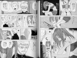 Page 69 of Crimson Heart 3