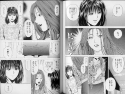 Page 85 of Crimson Heart 3