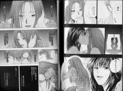 Page 91 of Crimson Heart 3