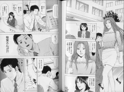 Page 92 of Crimson Heart 3