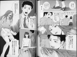 Page 98 of Crimson Heart 3