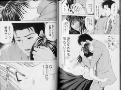 Page 99 of Crimson Heart 3