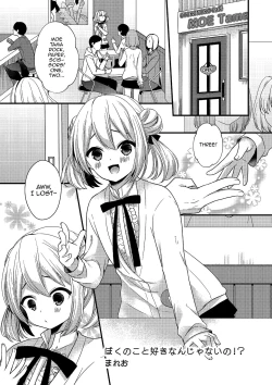 Page 1 of Boku no Koto Suki nan janai no!?