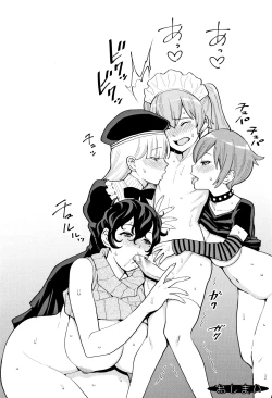 Page 102 of Chou One x Pako³