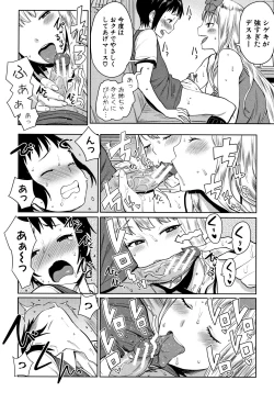 Page 178 of Chou One x Pako³