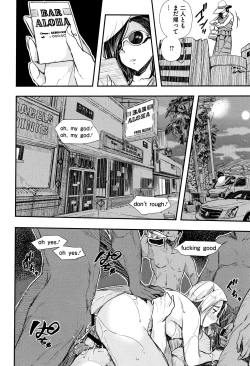 Page 127 of Senaka no Kokuhaku