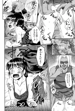 Page 119 of Zetsubou Shoujogun