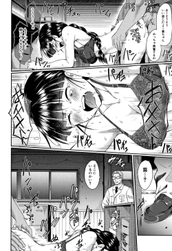 Page 121 of Zetsubou Shoujogun