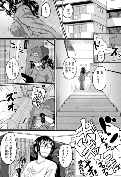 Page 130 of Zetsubou Shoujogun