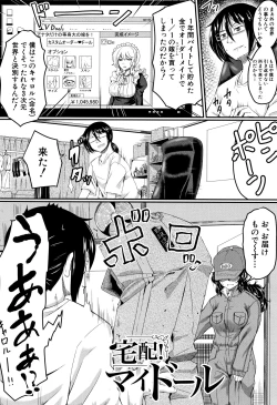 Page 131 of Zetsubou Shoujogun