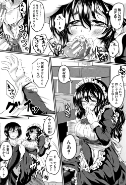 Page 139 of Zetsubou Shoujogun