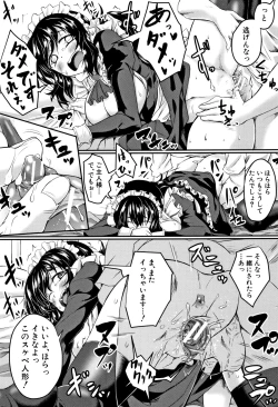 Page 144 of Zetsubou Shoujogun