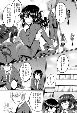 Page 157 of Zetsubou Shoujogun