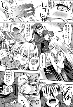 Page 69 of Zetsubou Shoujogun