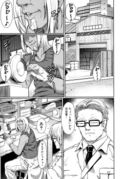 Page 88 of Zetsubou Shoujogun