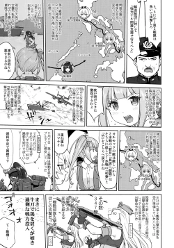 Page 18 of Teitoku no Ketsudan - Ichioku Tokkou