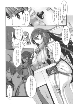 Page 4 of Seishoku-sha no Hijiri Chichi