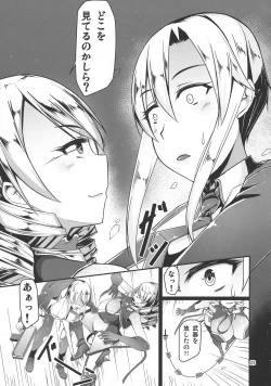 Page 22 of ETHEREFFECT re:5