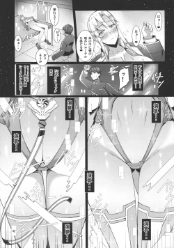 Page 41 of ETHEREFFECT re:5