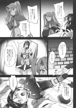 Page 23 of Mahoushoujyo Rensei System EPISODE 02