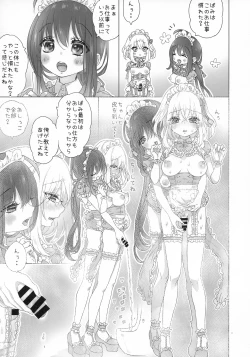 Page 17 of Futanari Maid-san no Etchi na o Mise