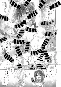 Page 21 of Futanari Maid-san no Etchi na o Mise