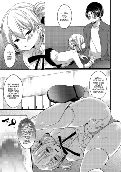 Page 7 of Boku no Koto Suki nan janai no!?