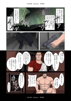 Page 2 of Kyokkou no Michi