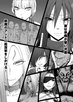Page 57 of Shin Taimashi Kaguya 4