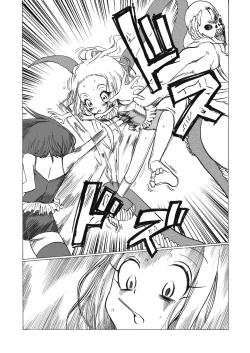 Page 8 of Mahou Shoujo Gesuidou ni Chiru