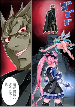 Page 161 of Keisou Hohei-chan