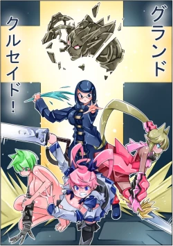 Page 202 of Keisou Hohei-chan