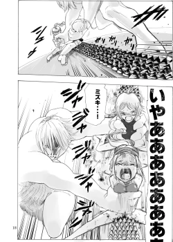 Page 19 of Tatakau Shoujo-tachi ga Nakayoku Kushizashi Manga