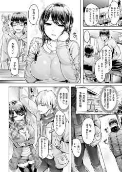 Page 12 of Hamechichi! - Let's Make Love Oppai!