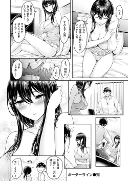 Page 146 of Hamechichi! - Let's Make Love Oppai!