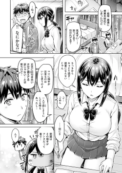 Page 46 of Hamechichi! - Let's Make Love Oppai!