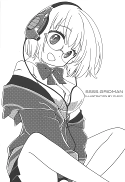 Page 18 of Shinryaku Sareteruzo!