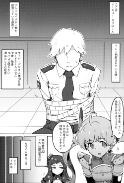 Page 2 of (C95) [Ikkansei (Kusugi Tai)] [#8/Fantasia] (THE IDOLM@STER MILLION LIVE!)