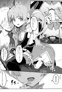 Page 7 of (C95) [Ikkansei (Kusugi Tai)] [#8/Fantasia] (THE IDOLM@STER MILLION LIVE!)