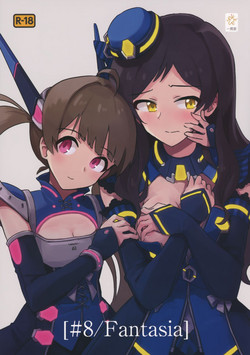 Download (C95) [Ikkansei (Kusugi Tai)] [#8/Fantasia] (THE IDOLM@STER MILLION LIVE!)
