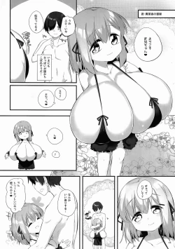 Page 14 of Imouto ni Hasamarete Shiawasedesho? 3