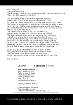 Page 34 of Issho ni Futanari Practice 4