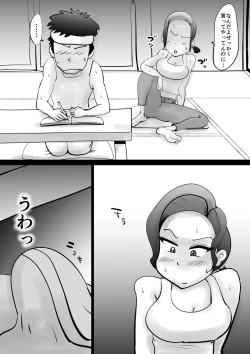 Page 13 of Warunori Shita Hahaoya ni Karuku Seishori ni Tsukawareru Hanashi