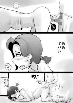 Page 35 of Warunori Shita Hahaoya ni Karuku Seishori ni Tsukawareru Hanashi