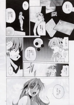 Page 13 of BLACK EARTH