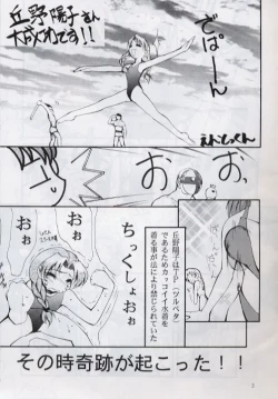 Page 2 of BLACK EARTH