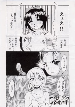 Page 32 of BLACK EARTH