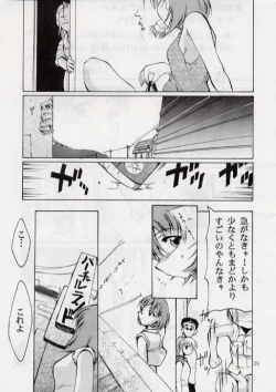 Page 38 of BLACK EARTH