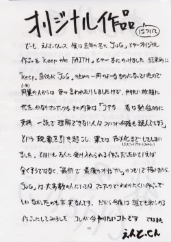 Page 47 of BLACK EARTH