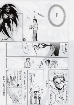 Page 66 of BLACK EARTH